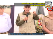 NUEVO MINISTRO DEL INTERIOR DIO CUENTA DEL AVANCE DE LA EXTERMINACIÓN DEL TREN DE ARAGUA