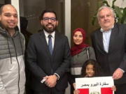 LOGRAN SER EVACUADAS DE GAZA NIÑA PERUANA DE 6 AÑOS JUNTO CON SU MADRE