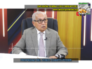 POR ESTO VIZCARRA LO SACÓ A CHÁVARRY A TRAVÉS DE SUS FISCALES VINCULADOS A GORRITI