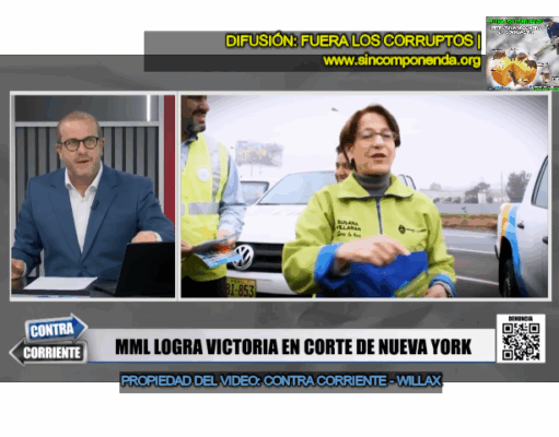 MUNICIPALIDAD DE LIMA OBTIENE AUTORIZACIÓN PARA INVESTIGAR A LOS CORRUPTOS BRASILEÑOS Y SU SISTEMA BANCARIO